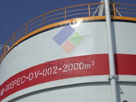 中化泉州石化、大連西太、錦西石化等TF-MOAR施工現(xiàn)場(chǎng)