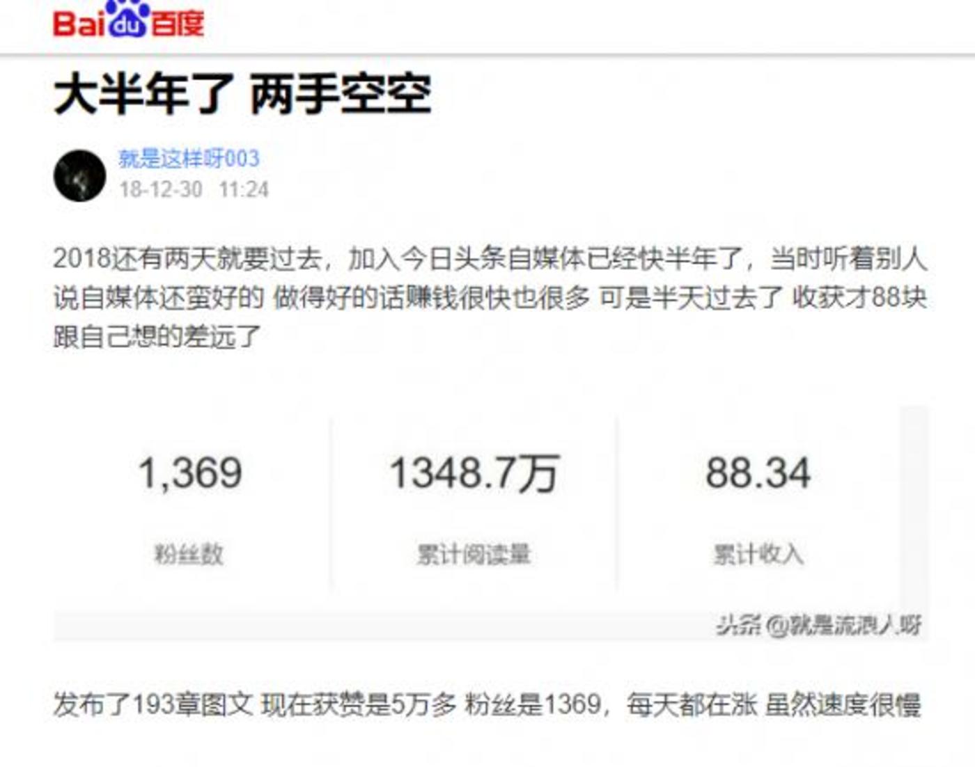 短視頻內(nèi)容創(chuàng)業(yè)沒有下半場 短視頻內(nèi)容創(chuàng)業(yè)沒有下半場