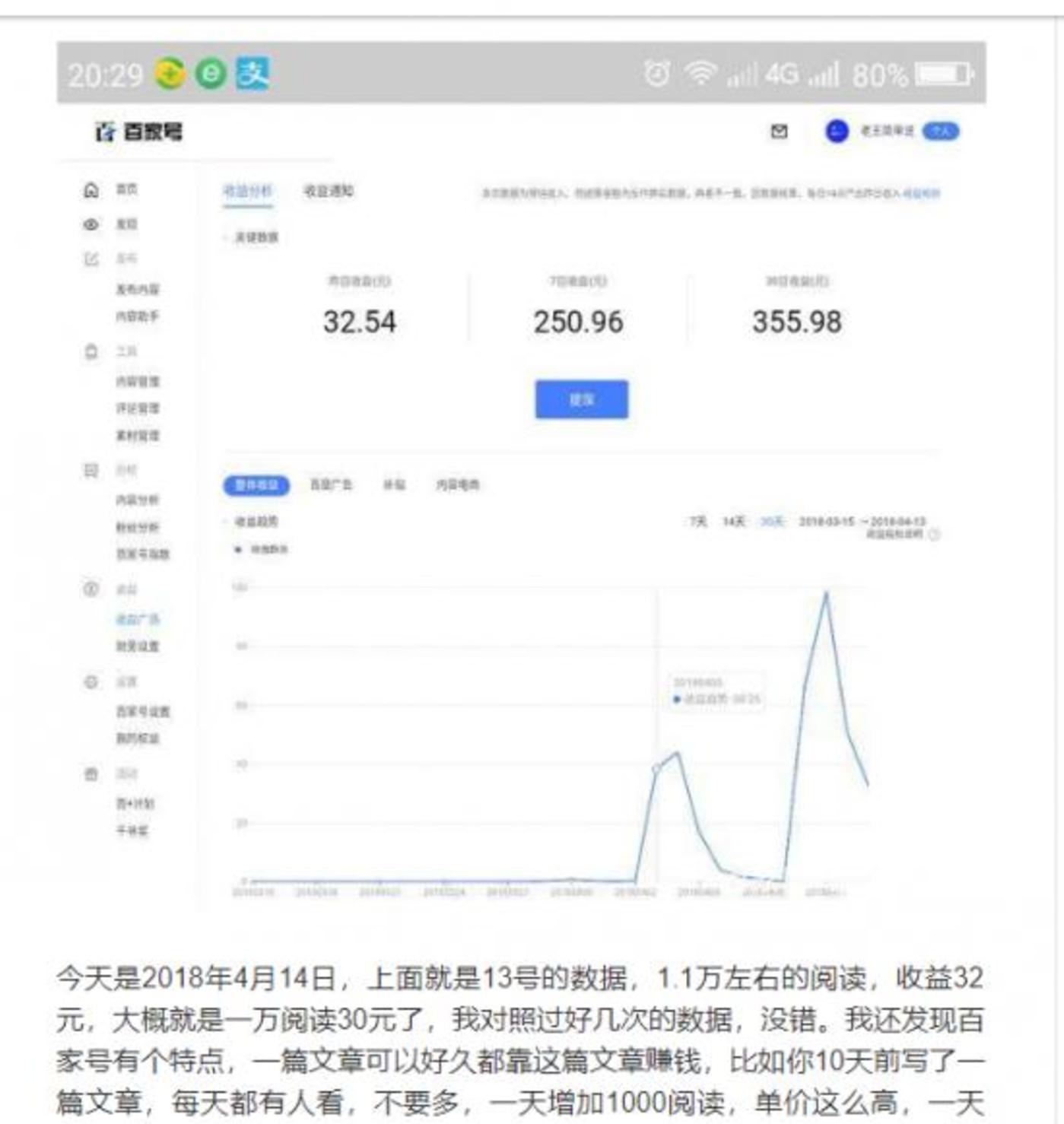 短視頻內(nèi)容創(chuàng)業(yè)沒有下半場 短視頻內(nèi)容創(chuàng)業(yè)沒有下半場