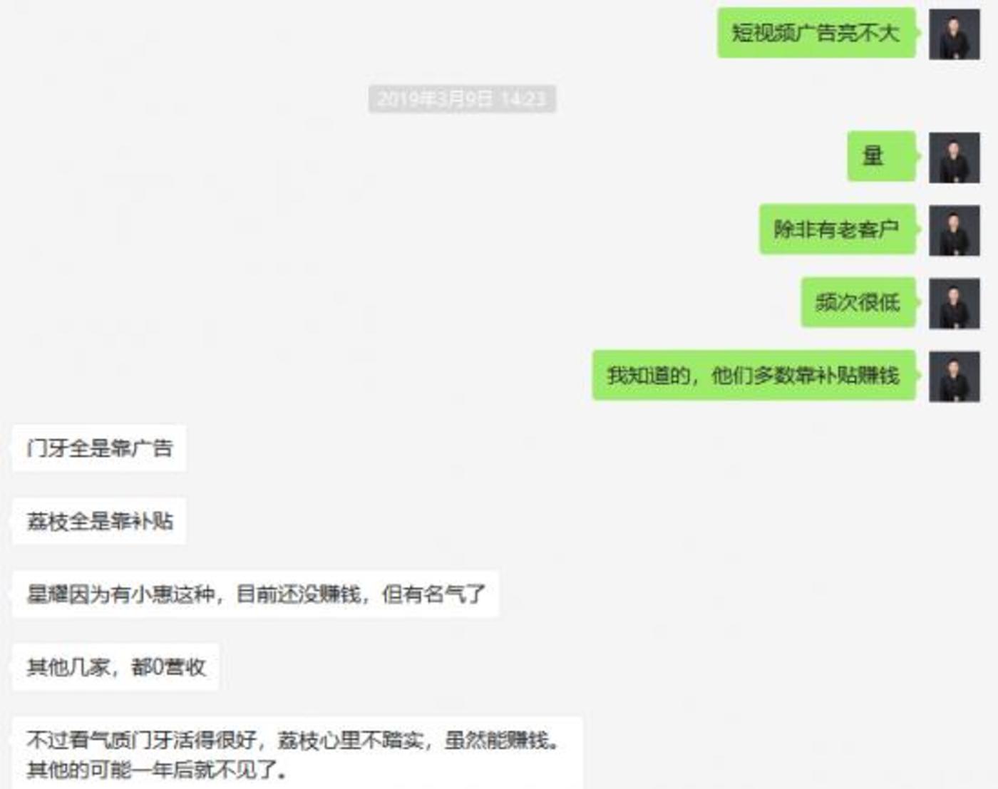 短視頻內(nèi)容創(chuàng)業(yè)沒有下半場 短視頻內(nèi)容創(chuàng)業(yè)沒有下半場