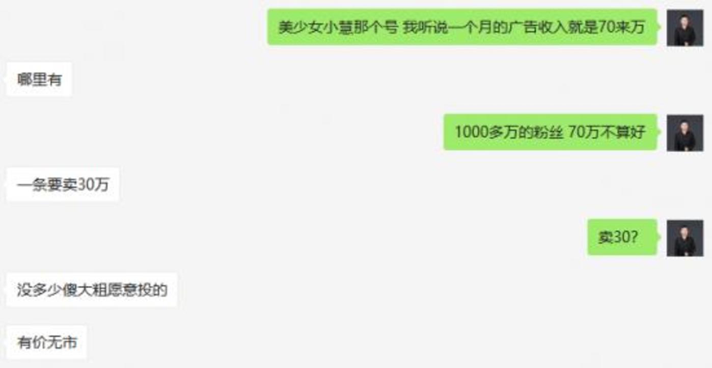 短視頻內(nèi)容創(chuàng)業(yè)沒有下半場 短視頻內(nèi)容創(chuàng)業(yè)沒有下半場