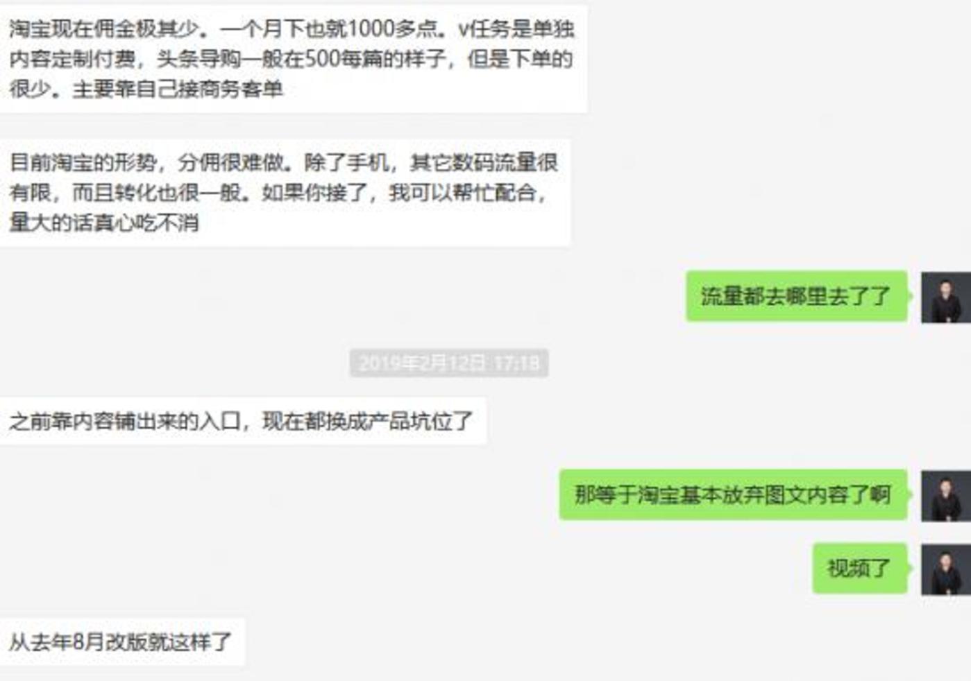 短視頻內(nèi)容創(chuàng)業(yè)沒有下半場 短視頻內(nèi)容創(chuàng)業(yè)沒有下半場