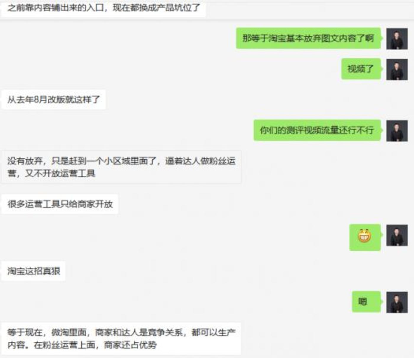 短視頻內(nèi)容創(chuàng)業(yè)沒有下半場 短視頻內(nèi)容創(chuàng)業(yè)沒有下半場